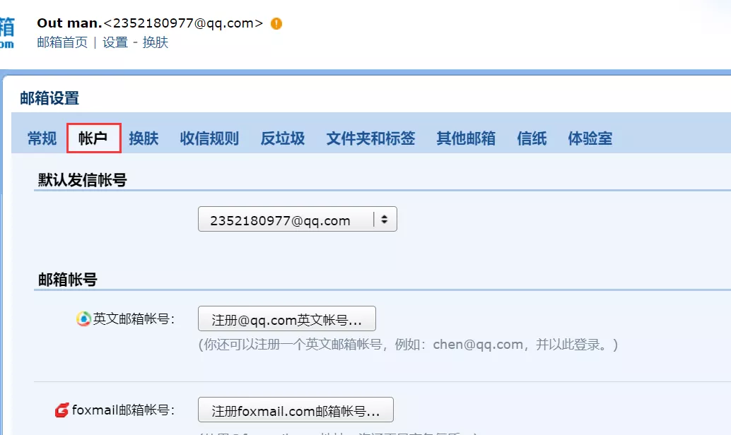 手把手教你使用Python網(wǎng)絡(luò)爬蟲實(shí)現(xiàn)郵件定時(shí)發(fā)送（附源碼）
