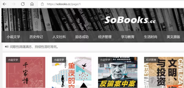 手把手教你使用Python網(wǎng)絡(luò)爬蟲實(shí)現(xiàn)郵件定時(shí)發(fā)送（附源碼）