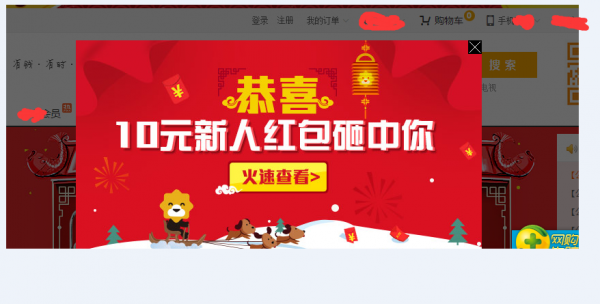 怎么樣才能讓你的網站更好玩？提升網站流量技巧