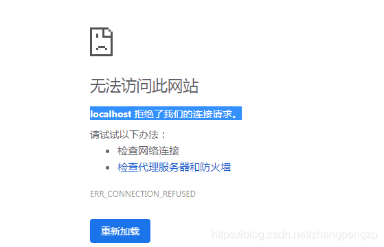 tensorboard 可視化之localhost:6006不顯示的解決方案