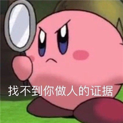很好用的微信聊天表情精選 超級適合聊天的熱門表情