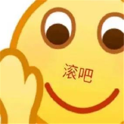 很好用的微信聊天表情精選 超級適合聊天的熱門表情