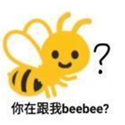 很好用的微信聊天表情精選 超級適合聊天的熱門表情