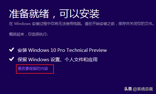 系統(tǒng)升級Windows 10安裝失敗怎么辦?Windows 10升級失敗解決方法 系統(tǒng)升級Windows 10安裝失敗怎么辦?Windows 10升級失敗解決方法
