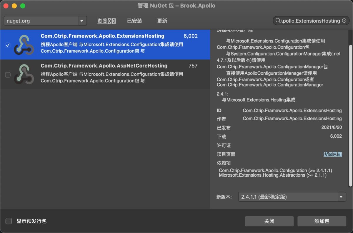docker compose 一鍵部署分布式配置中心Apollo的過程詳解