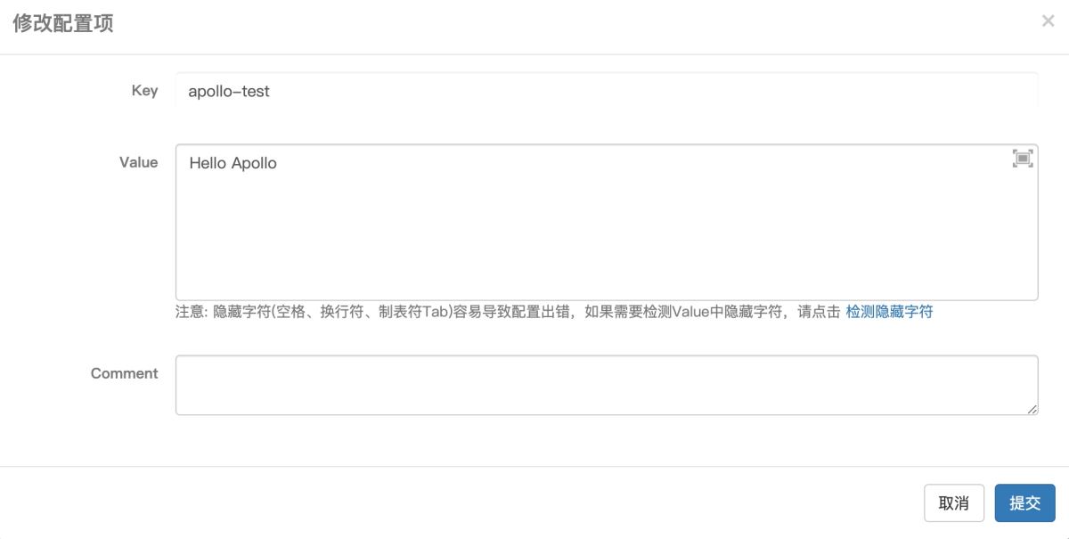 docker compose 一鍵部署分布式配置中心Apollo的過程詳解