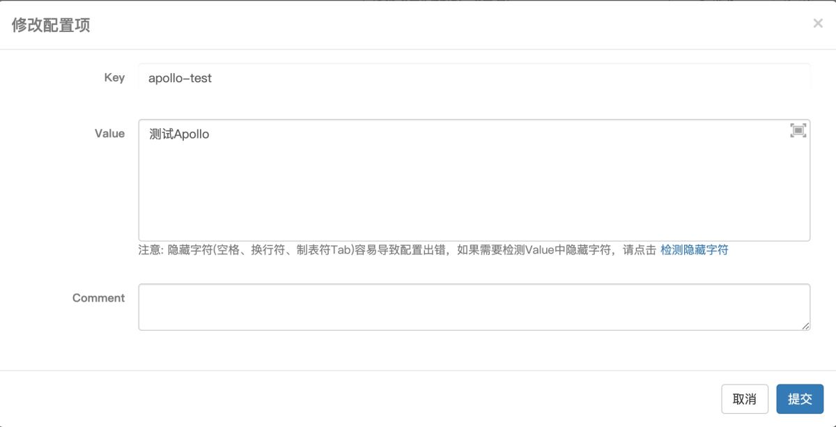 docker compose 一鍵部署分布式配置中心Apollo的過程詳解
