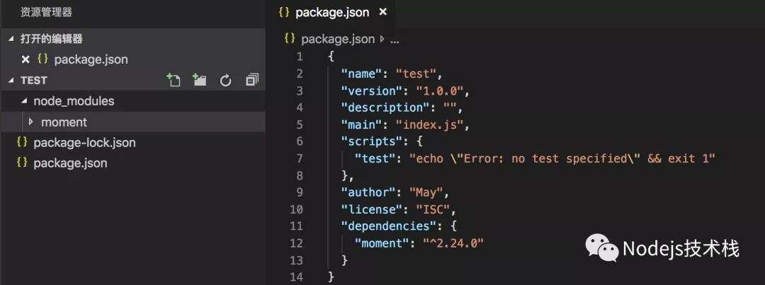 Node.js 基礎(chǔ) - 包管理器 Npm 使用講解