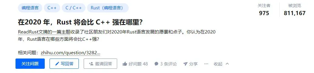 2021年收入最高的編程語言你還沒學(xué)？Rust憑啥榮登薪資榜首