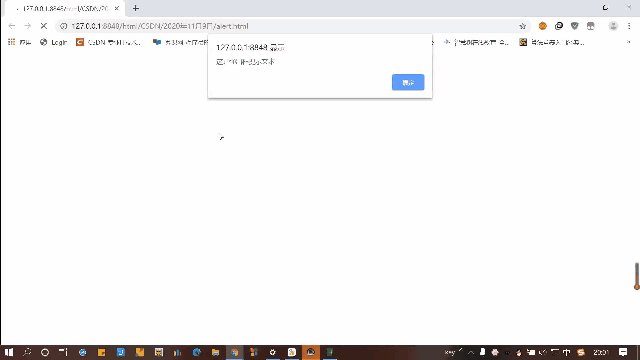 JavaScript中常用的3種彈出提示框(alert、confirm、prompt)