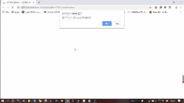 JavaScript中常用的3種彈出提示框(alert、confirm、prompt)