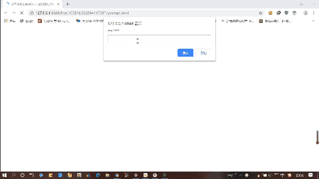 JavaScript中常用的3種彈出提示框(alert、confirm、prompt)