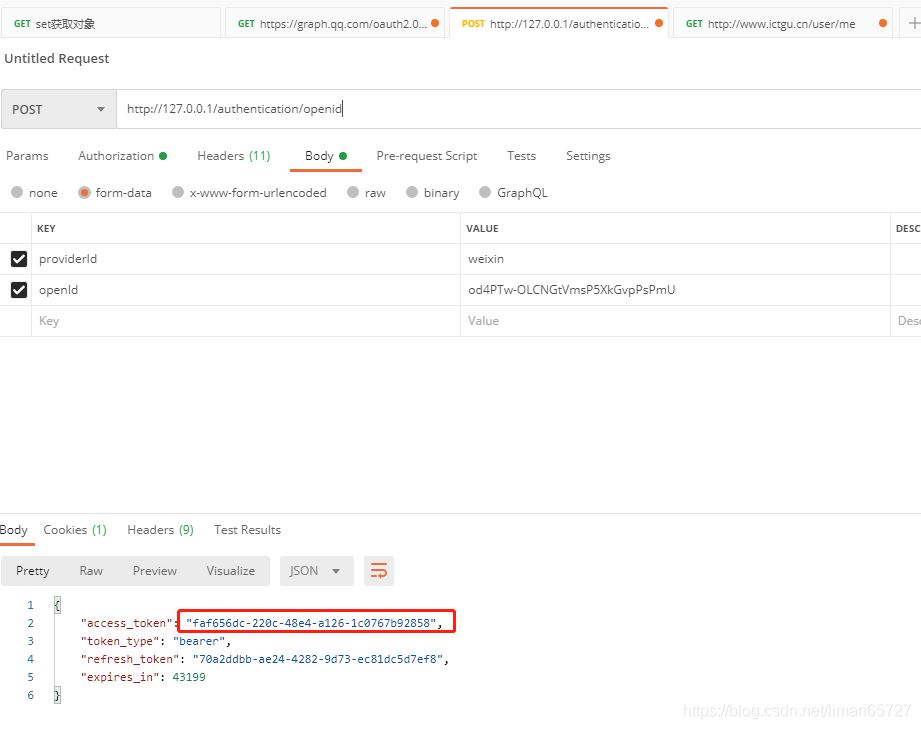springsecurity基于token的認證方式