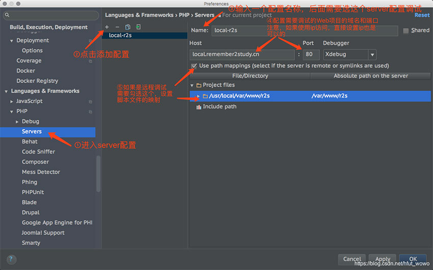 PHPStorm+Xdebug進行emote Debug時無法進入斷點問題排查