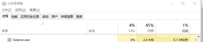 如何使用vbs 監控電腦活動記錄