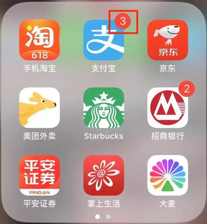 支付寶生活號運營方法分享 支付寶生活號怎么增加粉絲
