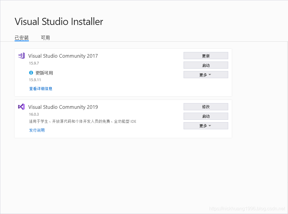 vs2019 MFC實現office界面的畫圖小項目