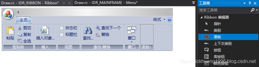 vs2019 MFC實現office界面的畫圖小項目