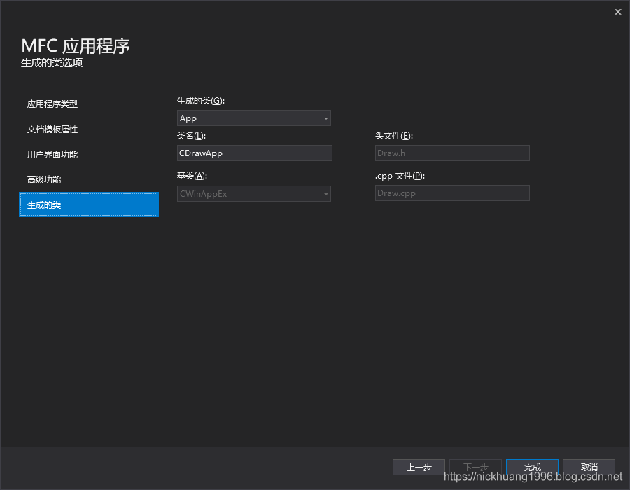 vs2019 MFC實現office界面的畫圖小項目