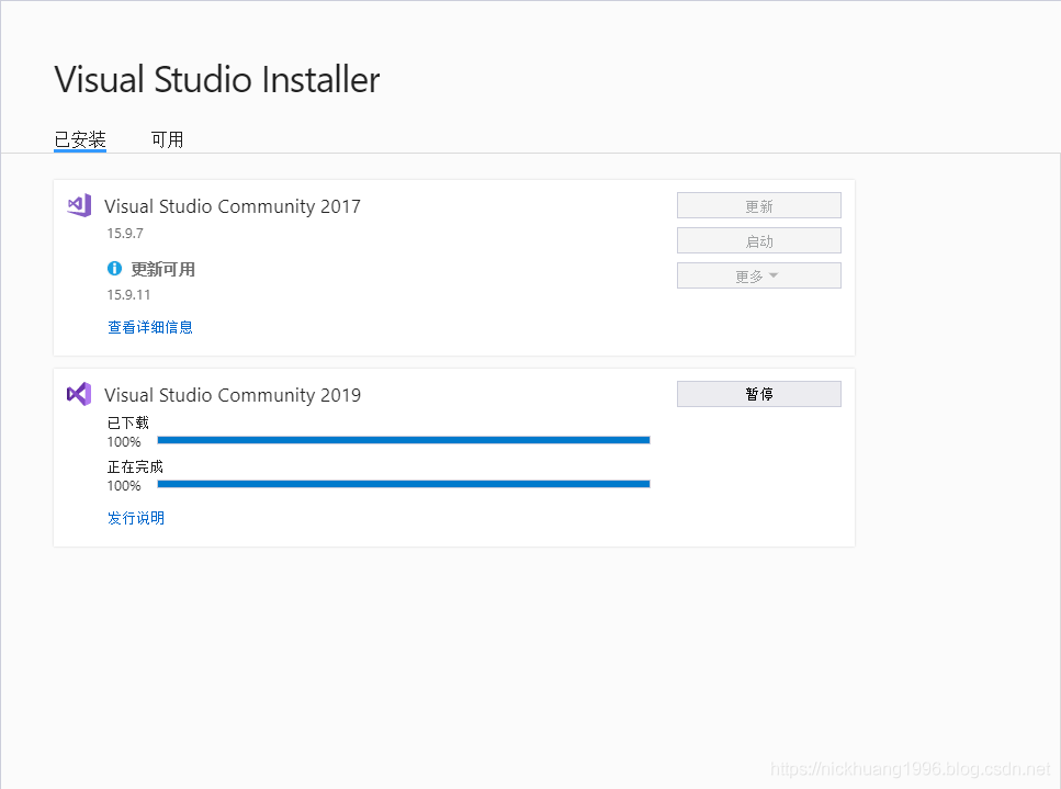 vs2019 MFC實現office界面的畫圖小項目