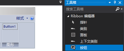 vs2019 MFC實現office界面的畫圖小項目