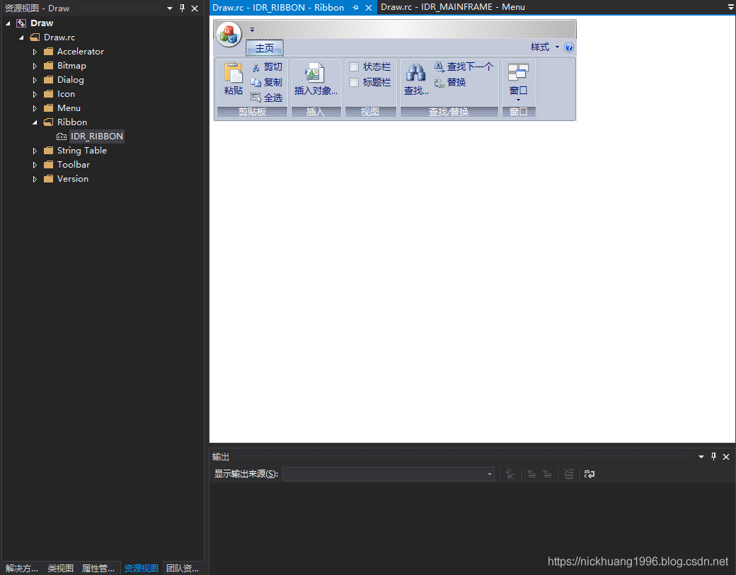 vs2019 MFC實現office界面的畫圖小項目