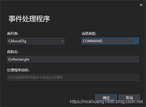 vs2019 MFC實現office界面的畫圖小項目