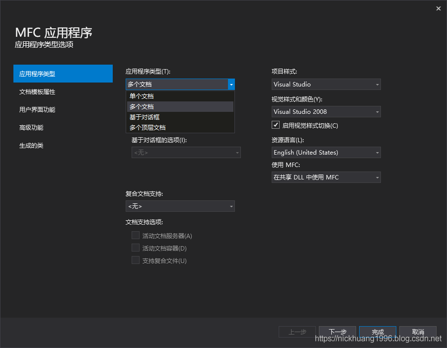 vs2019 MFC實現office界面的畫圖小項目