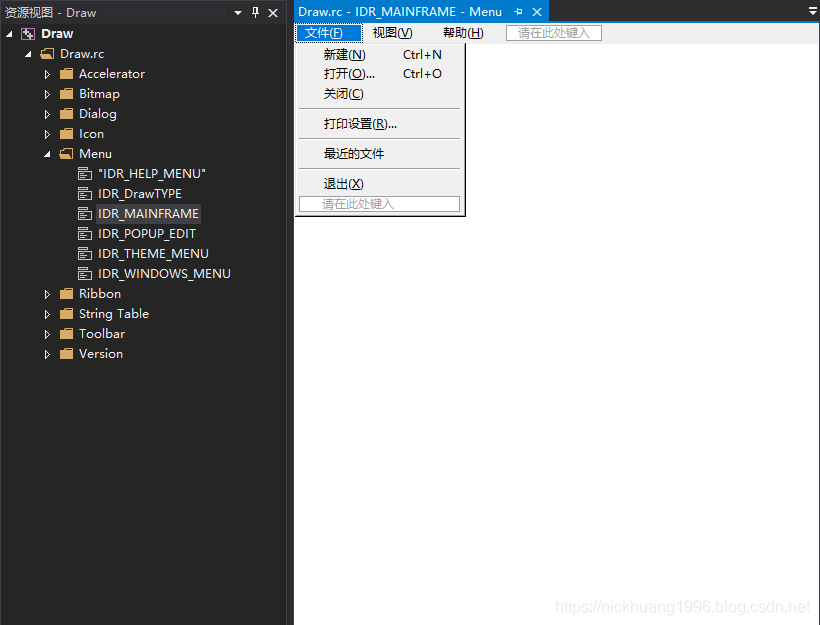 vs2019 MFC實現office界面的畫圖小項目