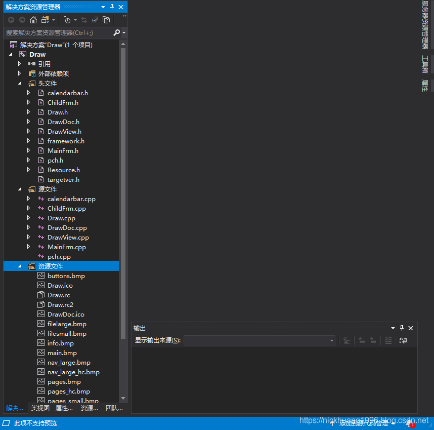 vs2019 MFC實現office界面的畫圖小項目