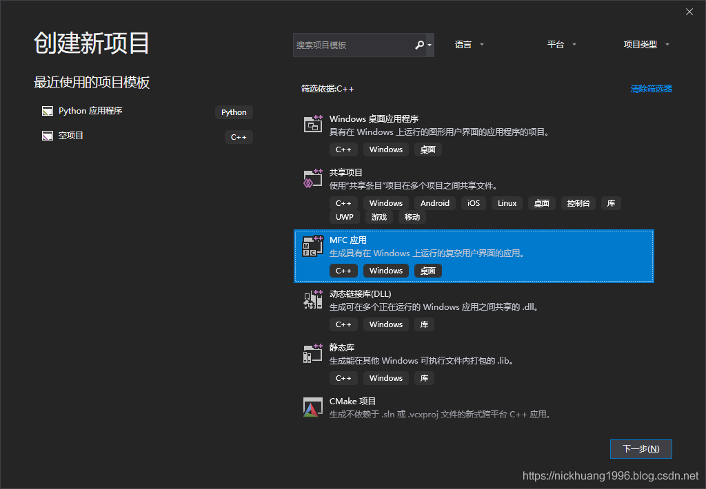 vs2019 MFC實現office界面的畫圖小項目