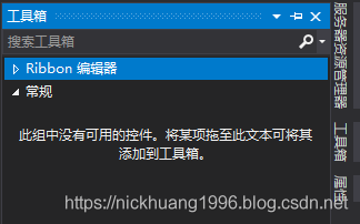 vs2019 MFC實現office界面的畫圖小項目