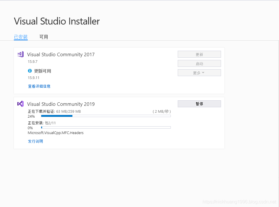 vs2019 MFC實現office界面的畫圖小項目