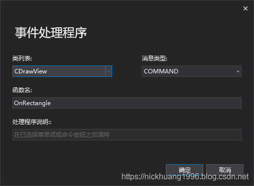 vs2019 MFC實現office界面的畫圖小項目
