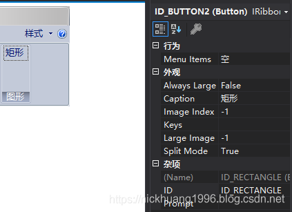 vs2019 MFC實現office界面的畫圖小項目