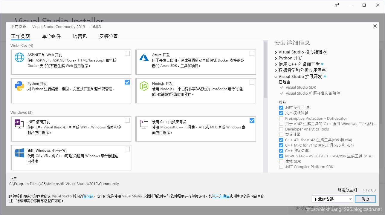 vs2019 MFC實現office界面的畫圖小項目
