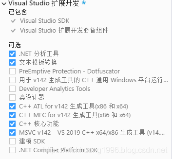 vs2019 MFC實現office界面的畫圖小項目