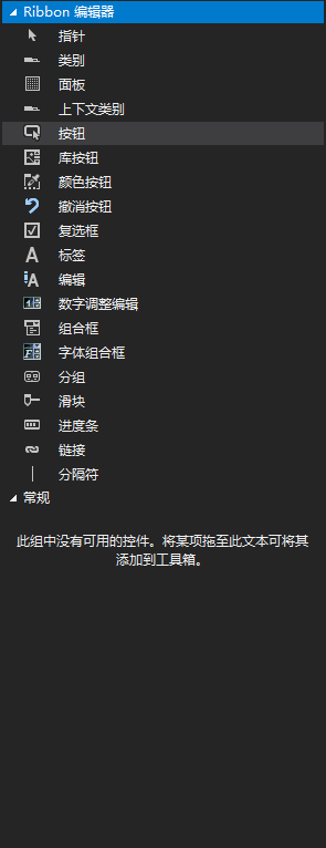 vs2019 MFC實現office界面的畫圖小項目