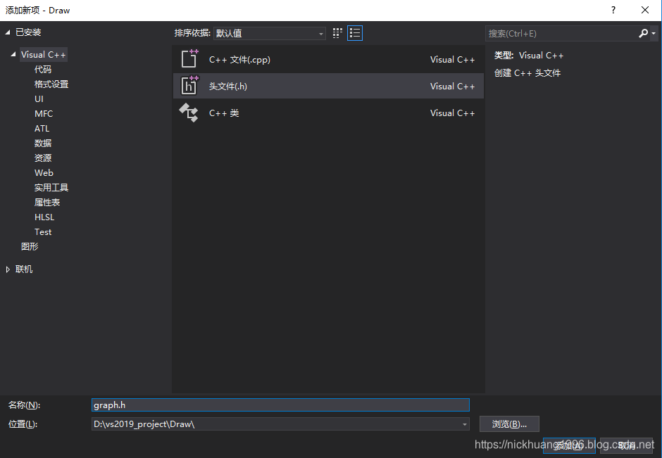 vs2019 MFC實現office界面的畫圖小項目