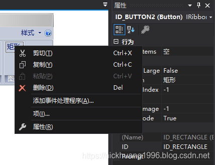 vs2019 MFC實現office界面的畫圖小項目