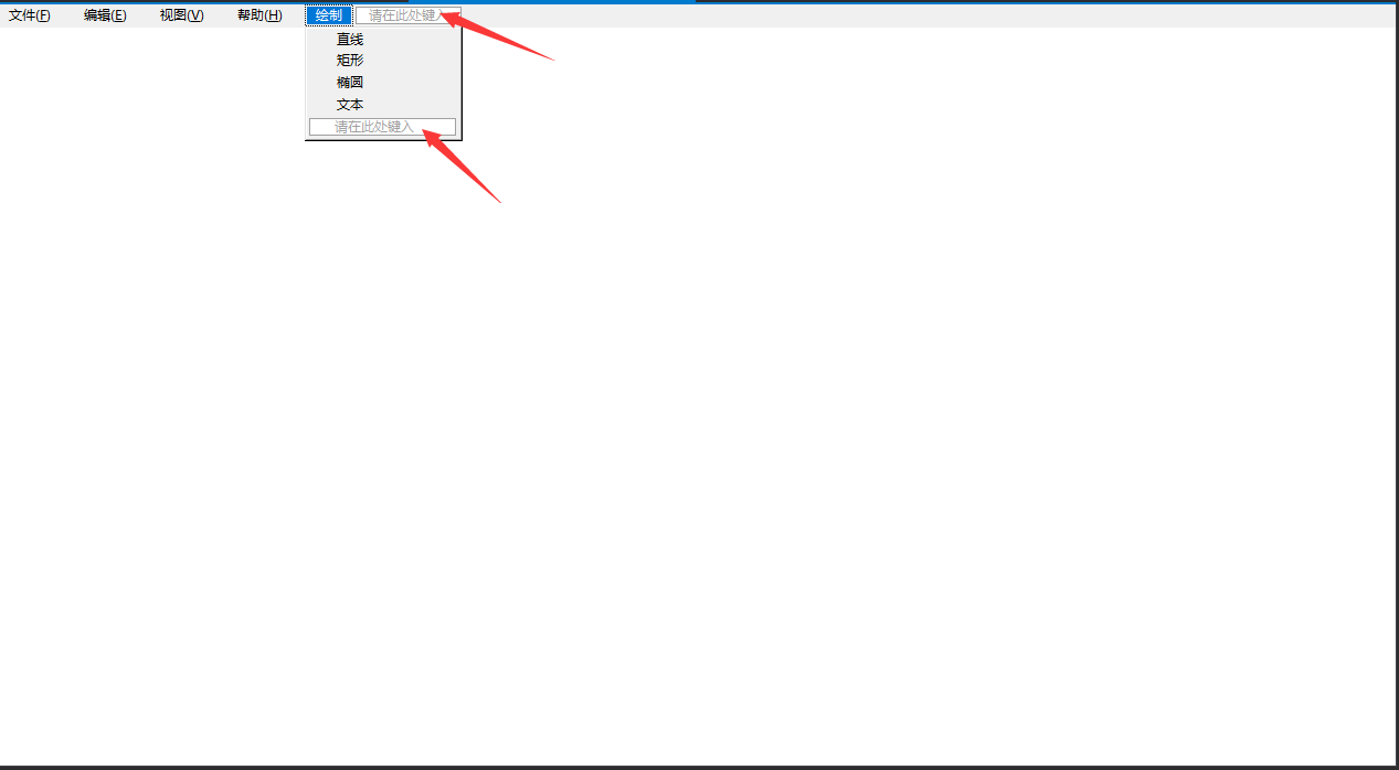 vs2019中使用MFC構建簡單windows窗口程序
