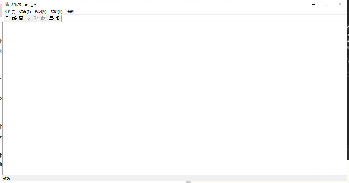 vs2019中使用MFC構建簡單windows窗口程序