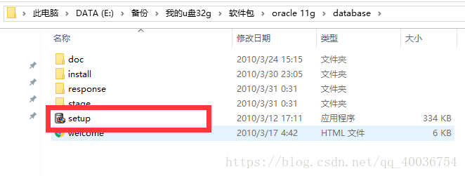 oracle 11g下載、安裝、使用圖文教程