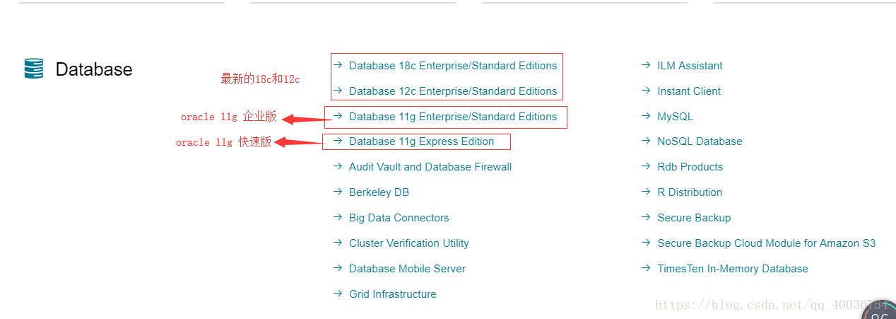 oracle 11g下載、安裝、使用圖文教程