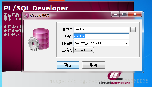 Docker 拉取 oracle 11g鏡像配置的詳細教程