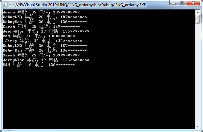 C#使用LINQ查詢表達(dá)式的基本子句總結(jié)