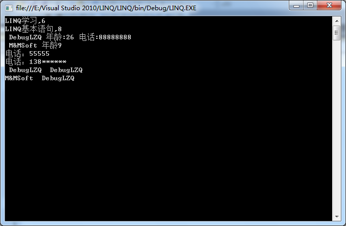 C#使用LINQ查詢表達(dá)式的基本子句總結(jié)