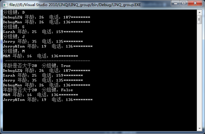 C#使用LINQ查詢表達(dá)式的基本子句總結(jié)