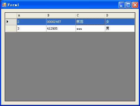 C#程序中使用LINQ to XML來查詢XML格式數據的實例