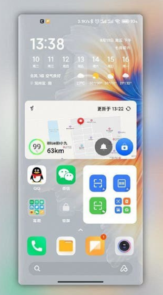 MIUI13支持哪些機型 MIUI13有什么新功能